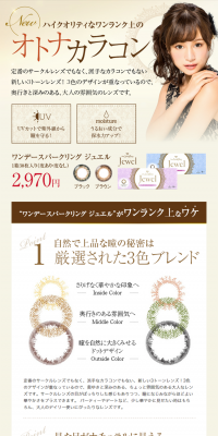 Otona Karakon LP design (Beauty, Skincare, Fragrance / Beige tones / Refined style) PC version