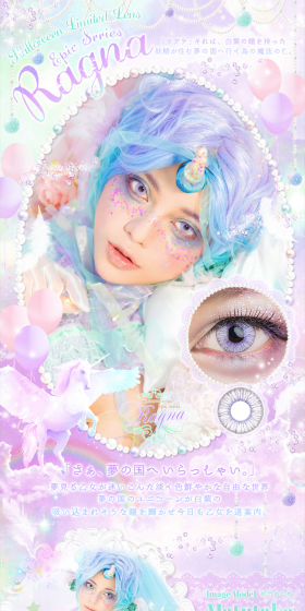 RAGNA LP design (Beauty, Skincare, Fragrance / Purples / Cool style) PC version