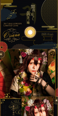 ORIANA LP design (Beauty, Skincare, Fragrance / Gold tones / Cool style) PC version