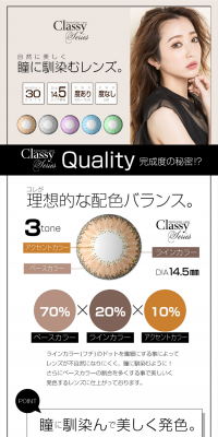 Classy Series LP design (Beauty, Skincare, Fragrance / Black-colored / Simple) PC version