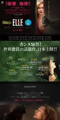 エル ELLEのLPデザイン（TV・映画・アニメ／ブラック系／アート・芸術系）PC版