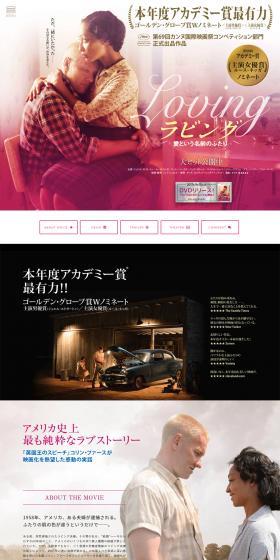 Loving: The Story of Two People Named Love LP design (TV, Movies, Anime / Pink shades / Arts) PC version
