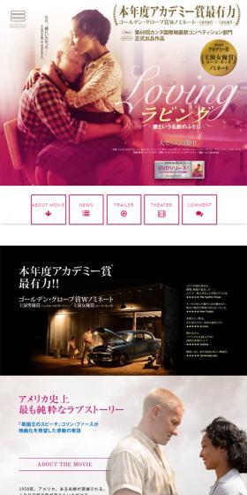 ラビング　愛という名前のふたりのLPデザイン（TV・映画・アニメ／ピンク系／アート・芸術系）スマホ版