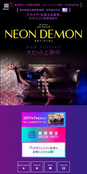 ネオン・デーモンのLPデザイン（TV・映画・アニメ／ブラック系／アート・芸術系）スマホ版