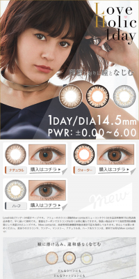 LoveHolic LP design (Beauty, Skincare, Fragrance / Shades of grey / Cool style) PC version