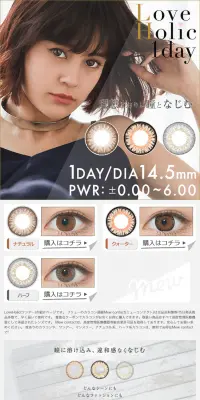 ラブホリックのLPデザイン（美容・スキンケア・香水／グレー系／かっこいい系）PC版