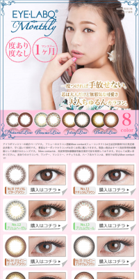 Ailabo Monthly LP design (Beauty, Skincare, Fragrance / Pink shades / Clean-cut) PC version