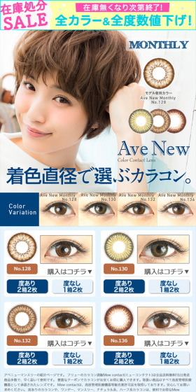 Avenue Monthly LP design (Beauty, Skincare, Fragrance / Green tones / Clean-cut) PC version