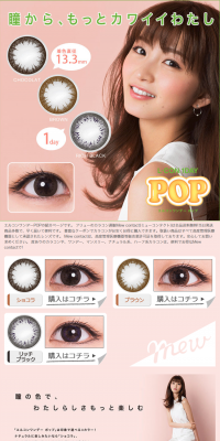 L-CON 1DAY POP LP design (Beauty, Skincare, Fragrance / Beige tones / Refined style) PC version