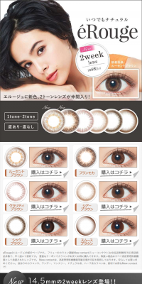 eRouge LP design (Beauty, Skincare, Fragrance / Shades of grey / Refined style) PC version