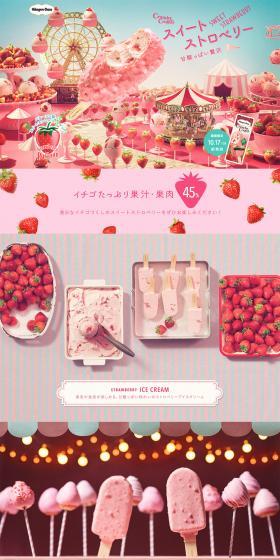 Sweet Strawberry LP design (Sweets and Snacks / Pink shades / Cute style) PC version