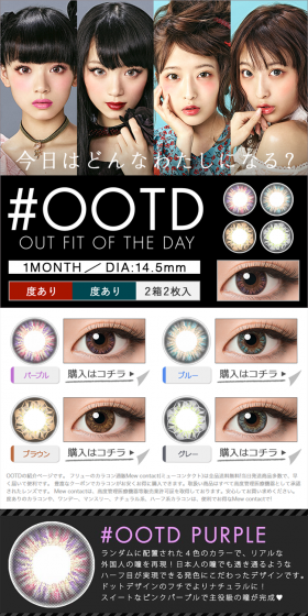 OOTD LP design (Beauty, Skincare, Fragrance / Black-colored / Cool style) PC version
