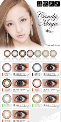 CandyMagic 1-day LP design (Beauty, Skincare, Fragrance / Shades of grey / Cute style) PC version
