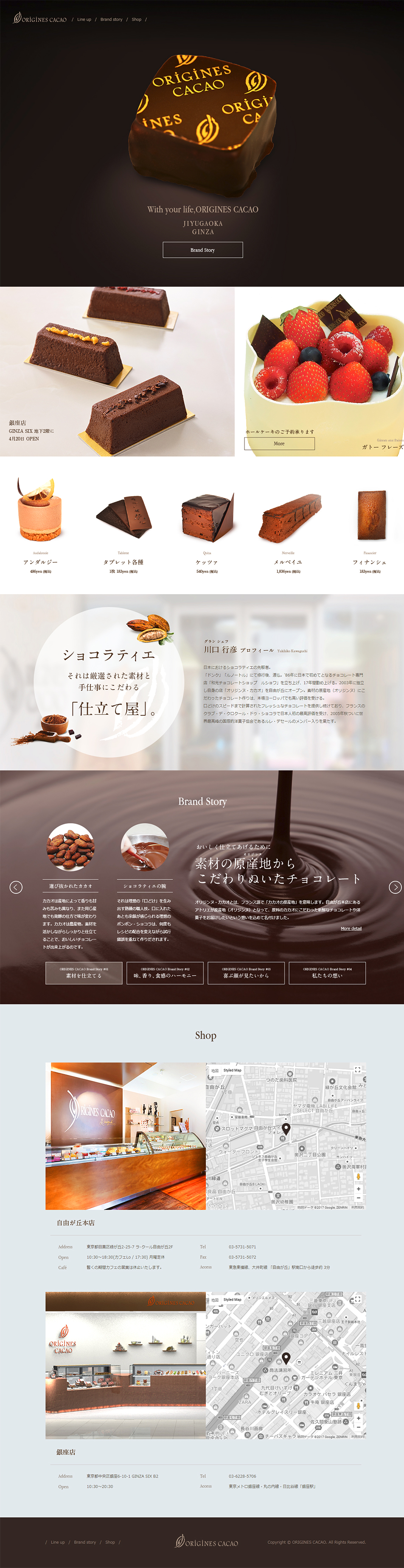 Origines Cacao LP design (Sweets and Snacks / Black-colored / Refined style) PC version