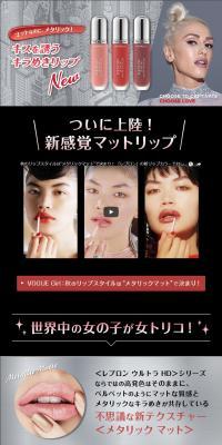 Revlon Ultra HD Matte Lipcolor LP design (Beauty, Skincare, Fragrance / Shades of grey / Refined style) PC version