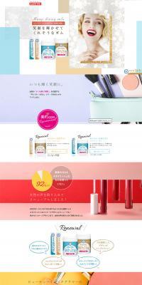 Xylitol White LP design (Snack foods, gum, and candy / Multi-color type / Cute style) PC version
