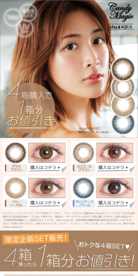 Candy Magic One Day Aqua LP design (Beauty, Skincare, Fragrance / Beige tones / Refined style) PC version