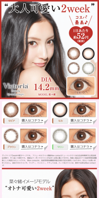 Victoria 2-week LP design (Beauty, Skincare, Fragrance / Red tones / Refined style) PC version