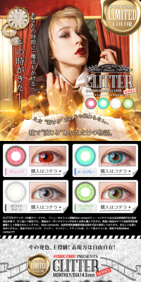 GLITTER LP design (Beauty, Skincare, Fragrance / Gold tones / Strong) PC version
