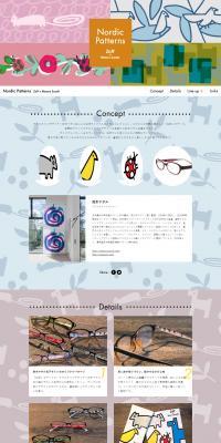 In collaboration with Mr. Masaru Suzuki LP design (fashion / Pink shades / Simple) PC version