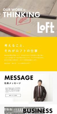 2018 New Graduate Recruitment LP design (Recruitment and Hiring / yellow / Simple) PC version