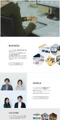 株式会社ビーワークス求人のLPデザイン（求人・採用関連／ホワイト系／シンプル系）PC版
