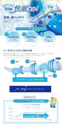 MediQtt for Sleeping LP design (fashion / Shades of blue / Clean-cut) PC version
