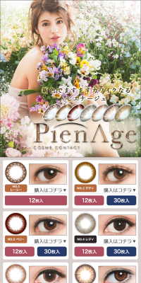 Viewm 1day LP design (Beauty, Skincare, Fragrance / Beige tones / Refined style) PC version