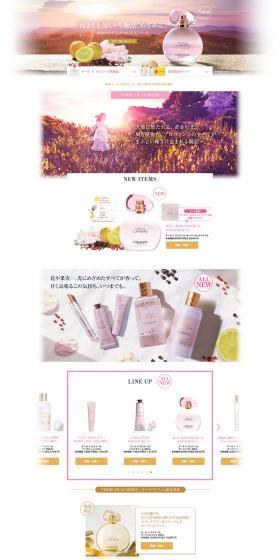 Terre de Lumière LP design (Beauty, Skincare, Fragrance / Purples / Refined style) PC version
