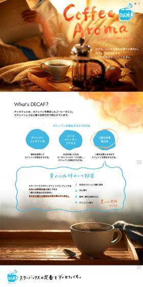 Starbucks Japan LP design (Green Tea, Black Tea, and Coffee / Brown tones / Cute style) PC version