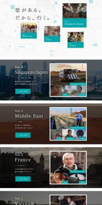 There is a wall. So, I go. Kubota LP design (Businesses, companies, stores / White-based / Simple) PC version