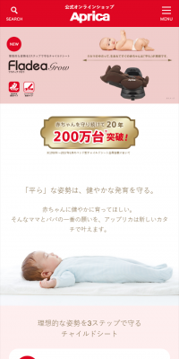 フラディア　グロウのLPデザイン（キッズ・ベビー・玩具／ピンク系／信頼・安心系）スマホ版