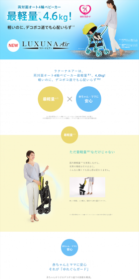 Luxuna Air LP design (Kids, Baby, Toys / Shades of blue / Simple) PC version
