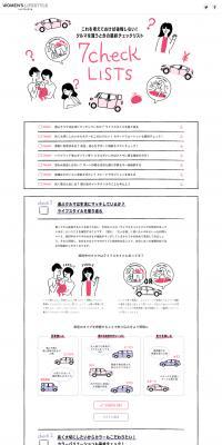 Checklist for Buying a Car LP design (Cars, Motorcycles, Bicycles / White-based / Simple) PC version