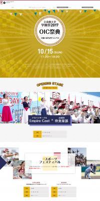 OIC Festival LP design (Services, Insurance, and Finance / White-based / Lively type) PC version
