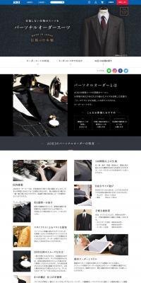 Personal Order-Made Suits LP design (fashion / Black-colored / Simple) PC version