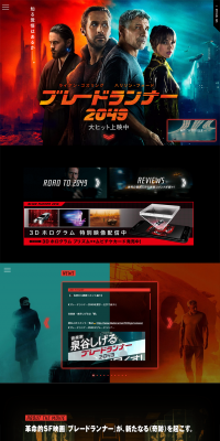 Blade Runner 2049 LP design (TV, Movies, Anime / Orange tones / Cool style) PC version