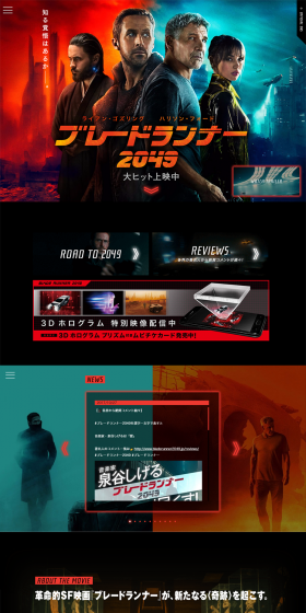 ブレードランナー2049のLPデザイン（TV・映画・アニメ／オレンジ系／かっこいい系）PC版