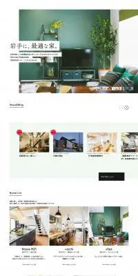 ハウスM21のLPデザイン（住宅・不動産／ホワイト系／シンプル系）PC版