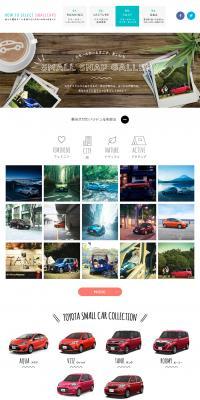 For those looking for a small car LP design (Cars, Motorcycles, Bicycles / Brown tones / Cute style) PC version