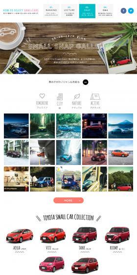 For those looking for a small car LP design (Cars, Motorcycles, Bicycles / Brown tones / Cute style) PC version