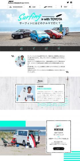 What car do you take for surfing? LP design (Cars, Motorcycles, Bicycles / Shades of blue / Cute style) PC version