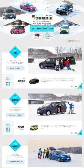 Ski and Snowboard Life LP design (Cars, Motorcycles, Bicycles / White-based / Refreshing type) PC version