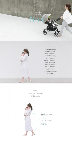 Fino LP design (Kids, Baby, Toys / Shades of blue / Simple) PC version