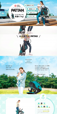 Pattan LP design (Kids, Baby, Toys / Green tones / Refined style) PC version