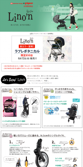 Runfee Lino'n LP design (Kids, Baby, Toys / Green tones / Simple) PC version