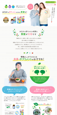 Folic Acid Tablets LP design (Health and Beauty Foods and Supplements / Multi-color type / Health and Wellness) PC version