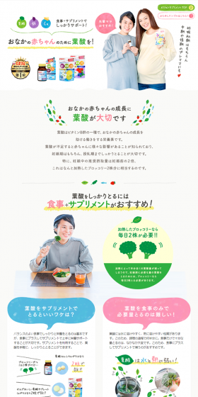 Folic Acid Tablets LP design (Health and Beauty Foods and Supplements / Multi-color type / Health and Wellness) PC version