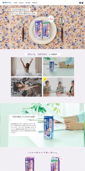 Prune Fe LP design (food / Beige tones / Simple) PC version
