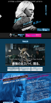 Atomic Blonde LP design (TV, Movies, Anime / Black-colored / Cool style) PC version